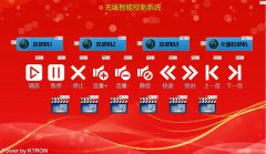 KTRON展厅播控软件/网络串口播放器