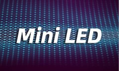 Mini LED与传统显示技术有何不同？